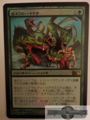 Protean Hydra - Japanese Foil